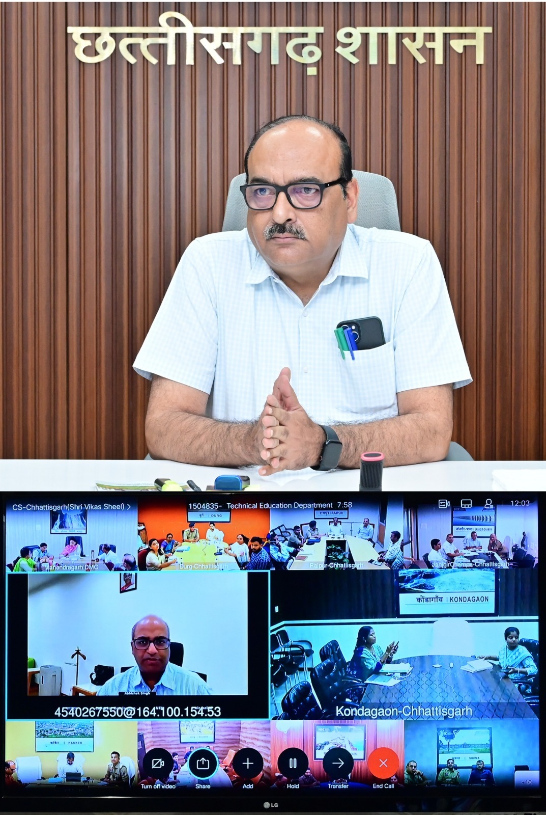 नीट यूजी 2026 परीक्षा के सुचारु संचालन के लिए मुख्य सचिव ने कलेक्टरों को दिये दिशा-निर्देश नीट यूजी 2026 परीक्षा के सुचारु संचालन के लिए मुख्य सचिव ने कलेक्टरों को दिये दिशा-निर्देश