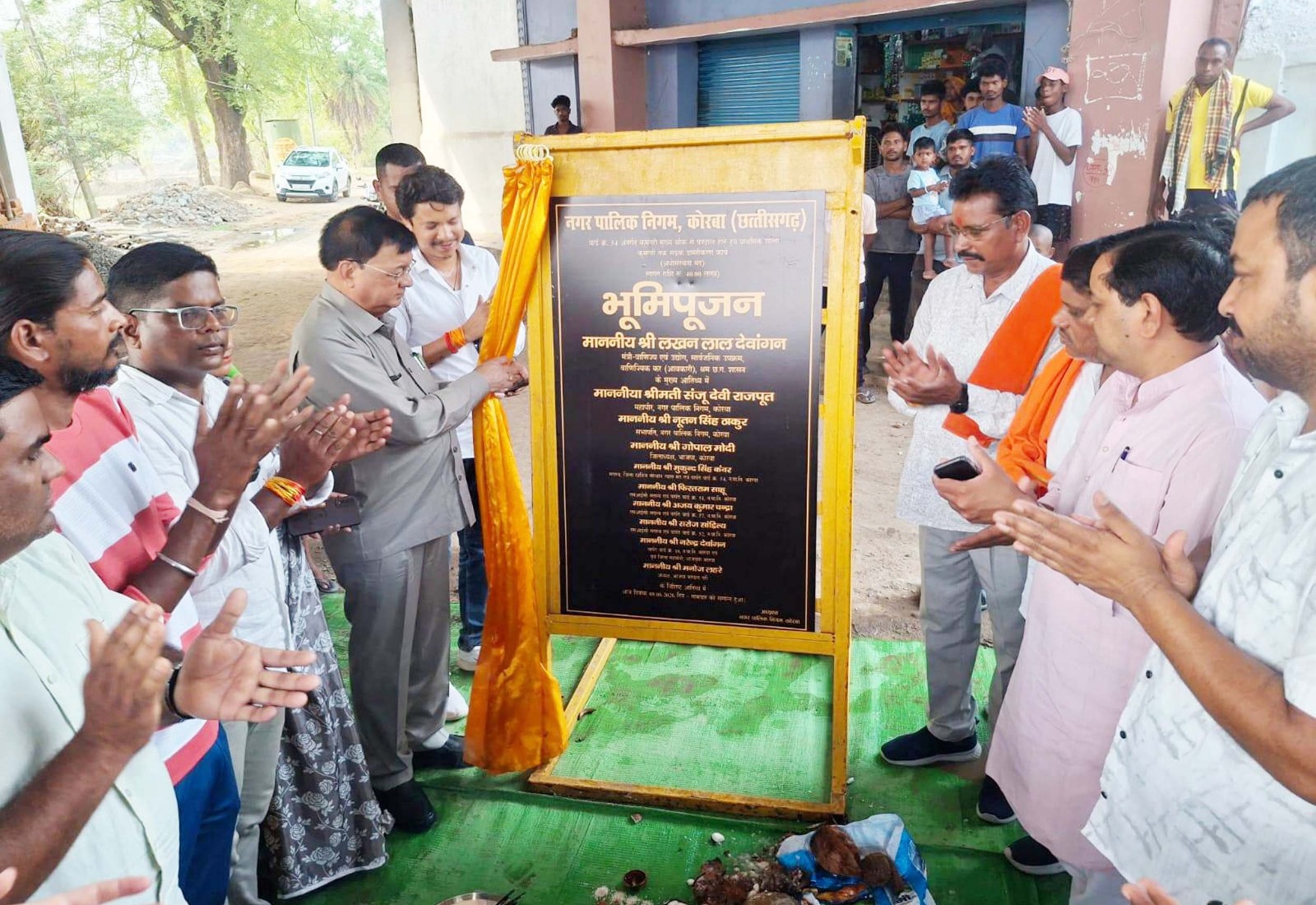 उद्योग मंत्री ने किया 40 लाख रूपए के सड़क डामरीकरण कार्य का शुभारंभ उद्योग मंत्री ने किया 40 लाख रूपए के सड़क डामरीकरण कार्य का शुभारंभ