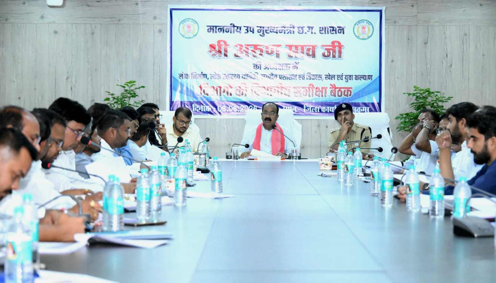 अंतिम व्यक्ति तक पहुंचे योजनाओं का लाभ, अधिकारी फील्ड में दिखाएं ज्यादा सक्रियता : श्री अरुण साव अंतिम व्यक्ति तक पहुंचे योजनाओं का लाभ, अधिकारी फील्ड में दिखाएं ज्यादा सक्रियता : श्री अरुण साव
