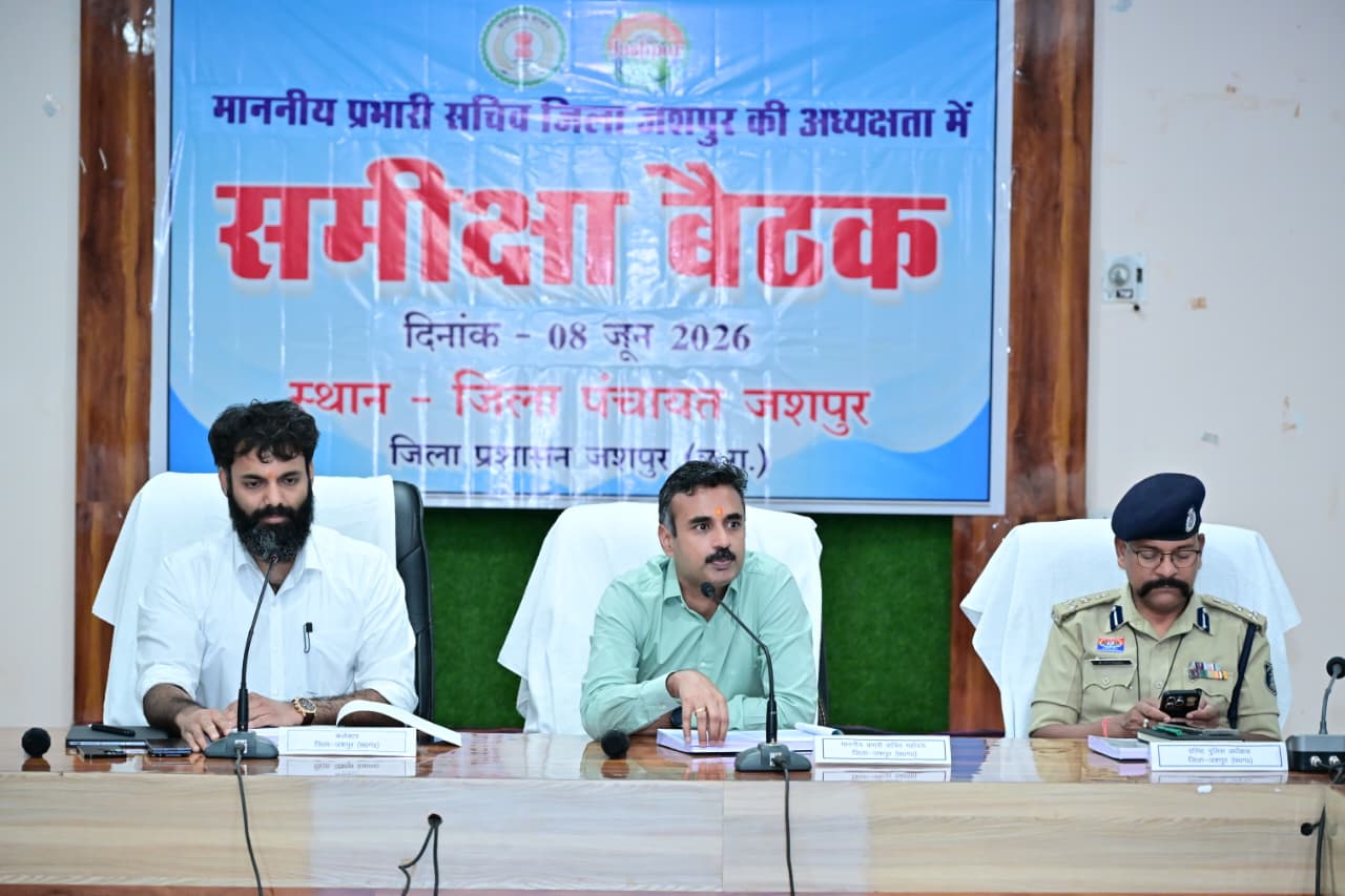 प्रभारी सचिव श्री अंकित आनंद ने की जिले के विकास कार्यों की व्यापक समीक्षा प्रभारी सचिव श्री अंकित आनंद ने की जिले के विकास कार्यों की व्यापक समीक्षा