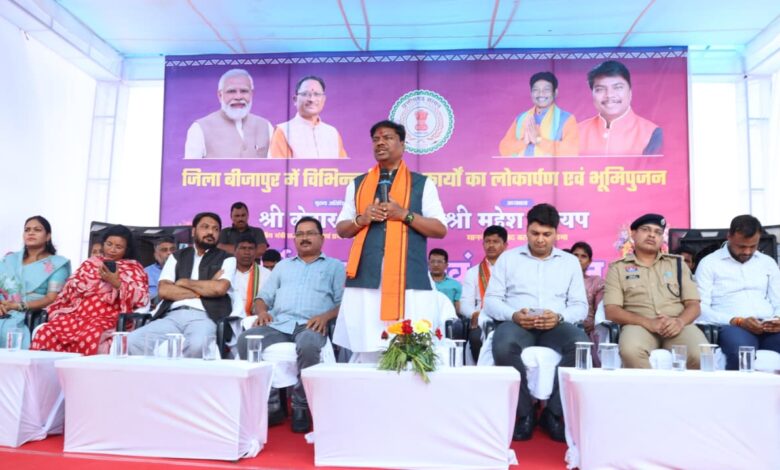 वन मंत्री श्री केदार कश्यप ने बीजापुर जिले को 18 करोड़ रुपए से अधिक के विकास कार्यों की दी सौगात वन मंत्री श्री केदार कश्यप ने बीजापुर जिले को 18 करोड़ रुपए से अधिक के विकास कार्यों की दी सौगात