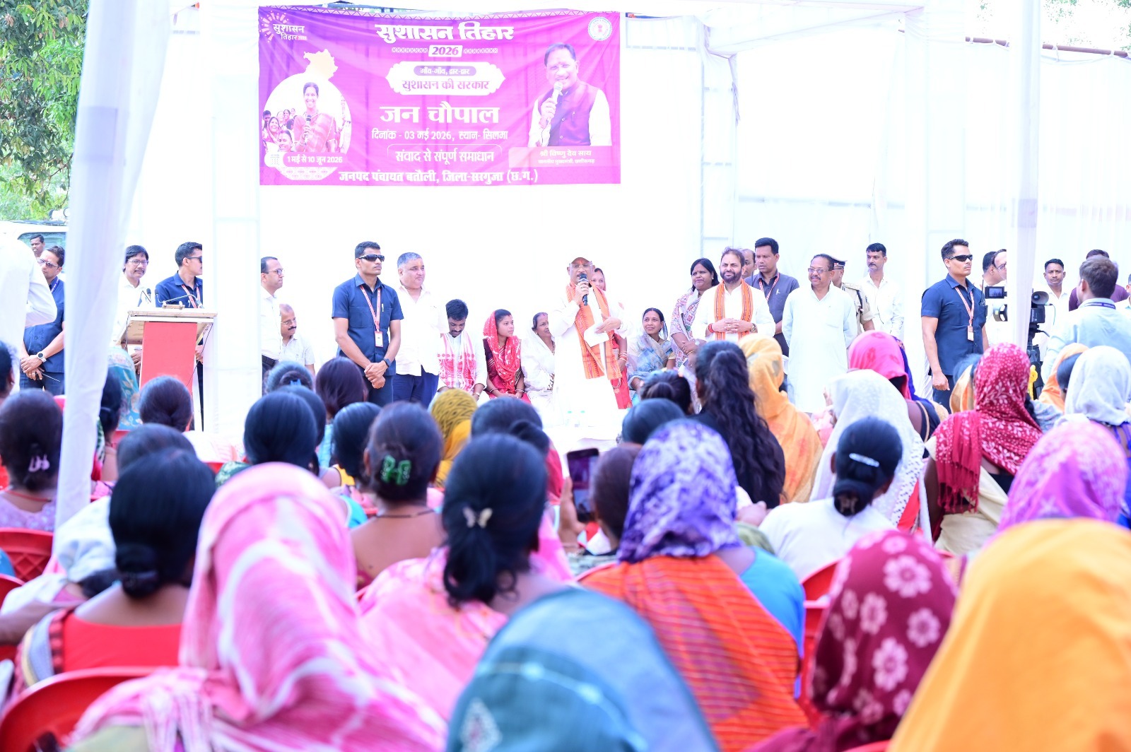 मुख्यमंत्री श्री विष्णु देव साय की घोषणा पर त्वरित अमल, ग्रामीणों की मांगों को मिली स्वीकृति मुख्यमंत्री श्री विष्णु देव साय की घोषणा पर त्वरित अमल, ग्रामीणों की मांगों को मिली स्वीकृति