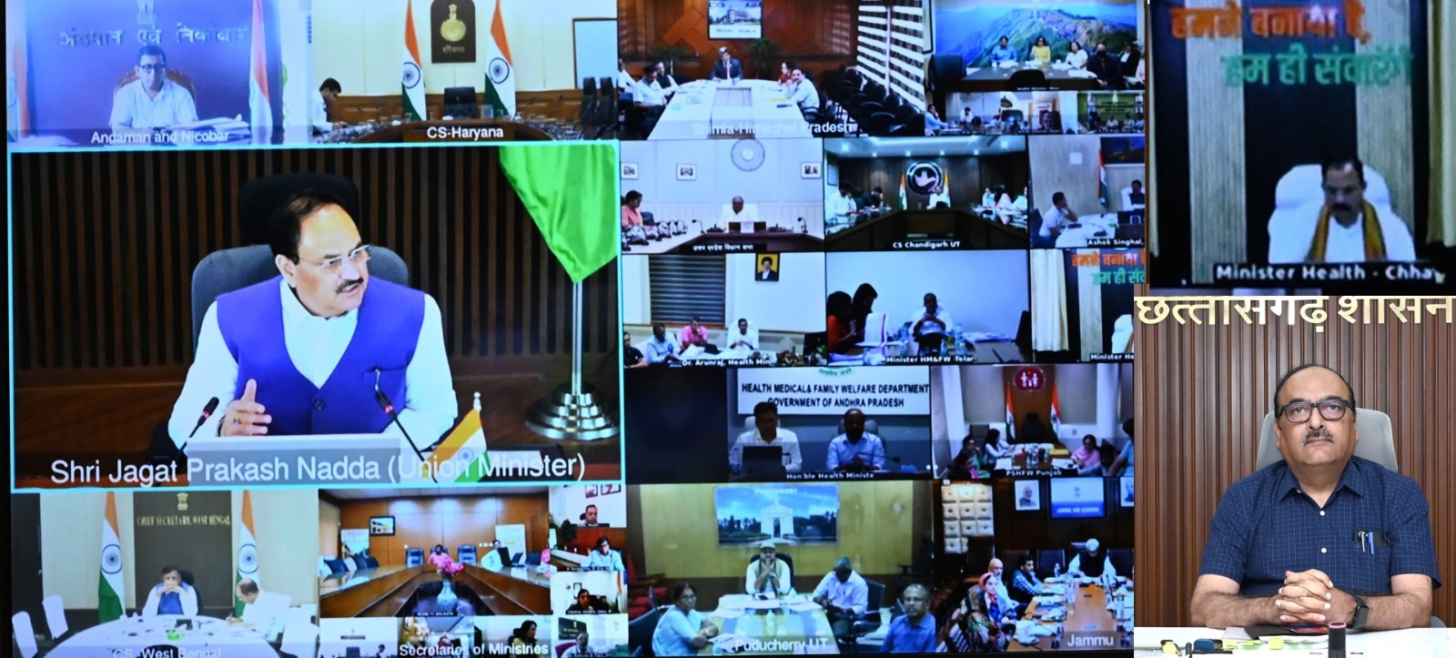 टीबी मुक्त भारत अभियान को लेकर केन्द्रीय स्वास्थ्य मंत्री श्री जे.पी. नड्डा ने राज्यों के स्वास्थ्य मंत्रियों एवं मुख्य सचिवों से की चर्चा टीबी मुक्त भारत अभियान को लेकर केन्द्रीय स्वास्थ्य मंत्री श्री जे.पी. नड्डा ने राज्यों के स्वास्थ्य मंत्रियों एवं मुख्य सचिवों से की चर्चा