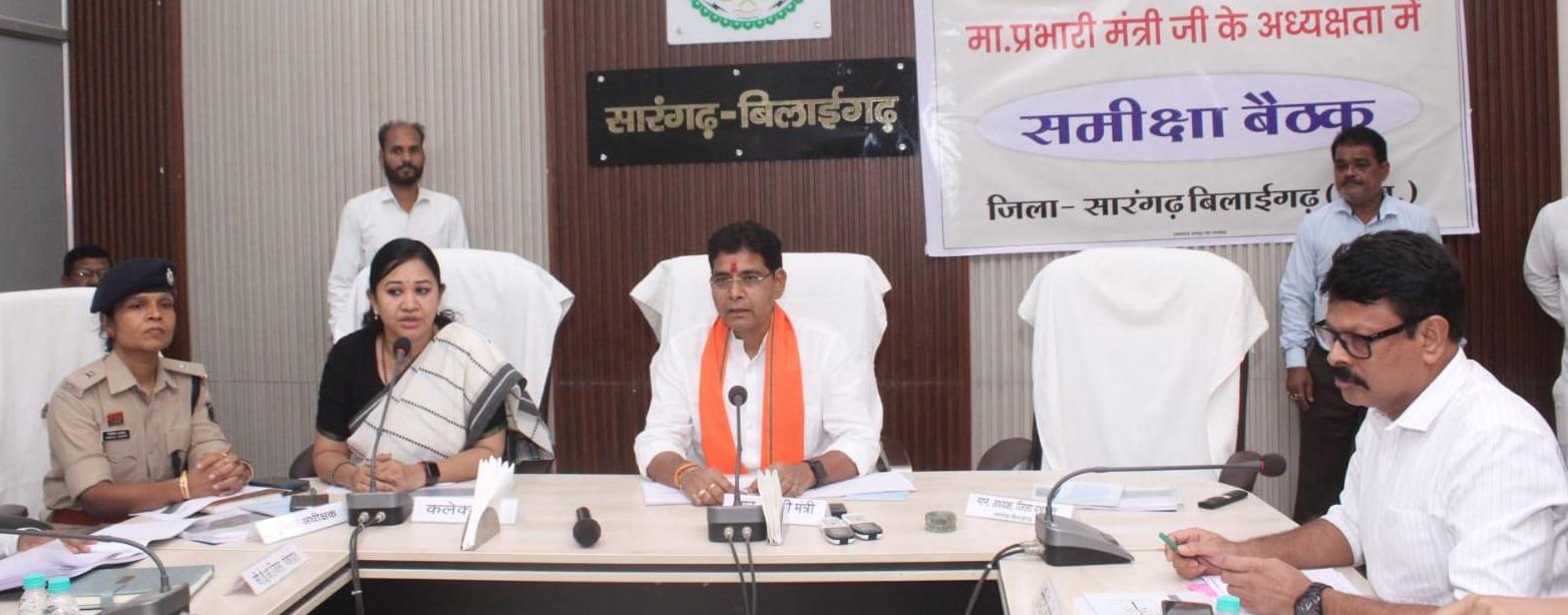 ‘अधिकारी-कर्मचारी जिम्मेदारी से काम करें, हर जरूरतमंद तक पहुँचे सरकारी योजनाएँ’ – मंत्री श्री टंक राम वर्मा ‘अधिकारी-कर्मचारी जिम्मेदारी से काम करें, हर जरूरतमंद तक पहुँचे सरकारी योजनाएँ’ – मंत्री श्री टंक राम वर्मा