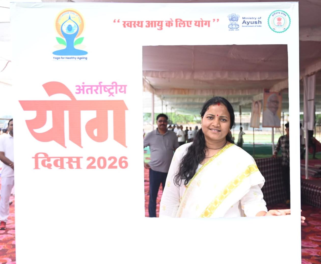 योग से स्वस्थ जीवन और सशक्त समाज का निर्माण संभव : मंत्री श्रीमती लक्ष्मी राजवाड़े योग से स्वस्थ जीवन और सशक्त समाज का निर्माण संभव : मंत्री श्रीमती लक्ष्मी राजवाड़े