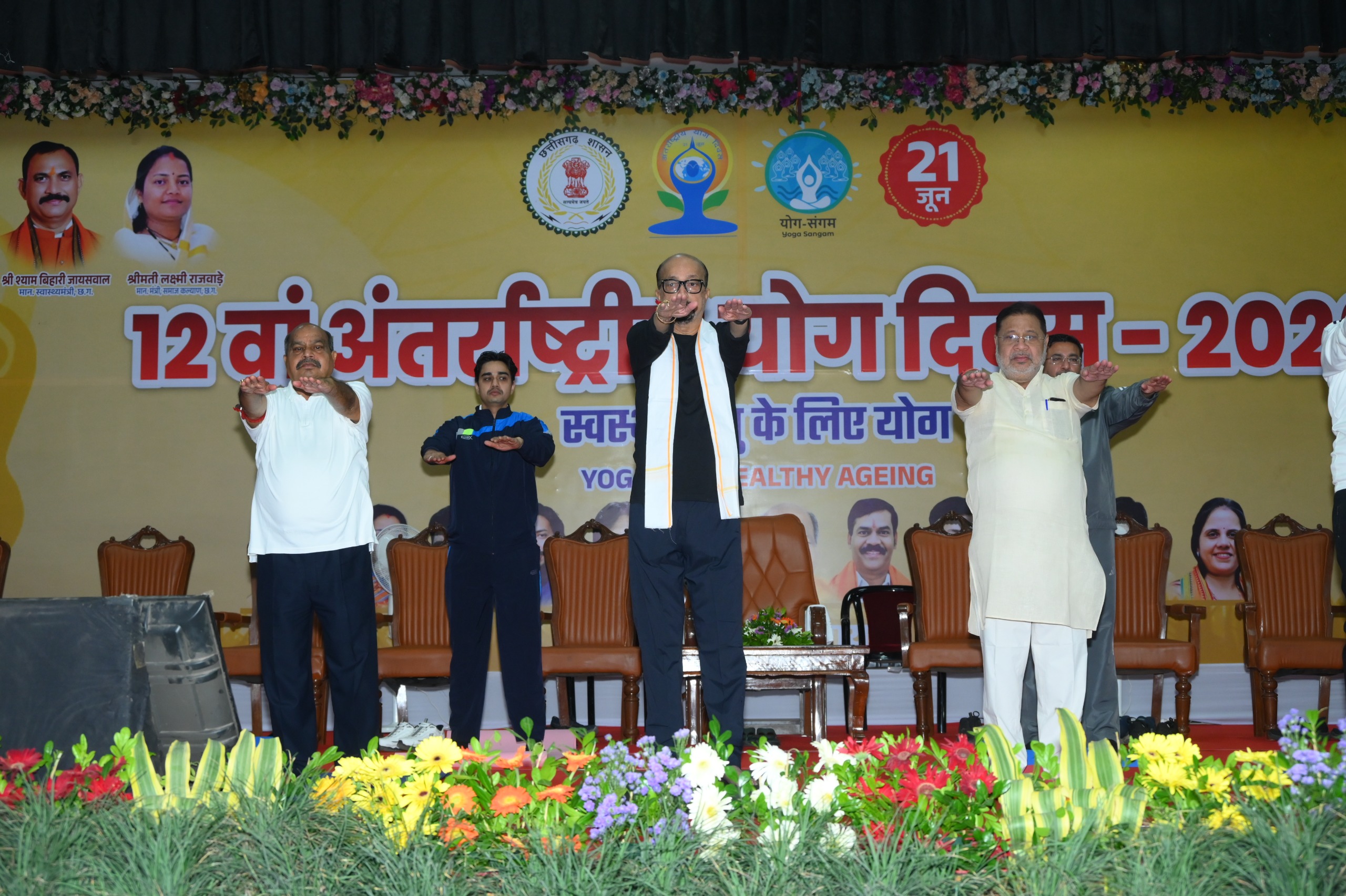 योग को जीवनशैली में शामिल करें – राज्यपाल श्री डेका योग को जीवनशैली में शामिल करें – राज्यपाल श्री डेका