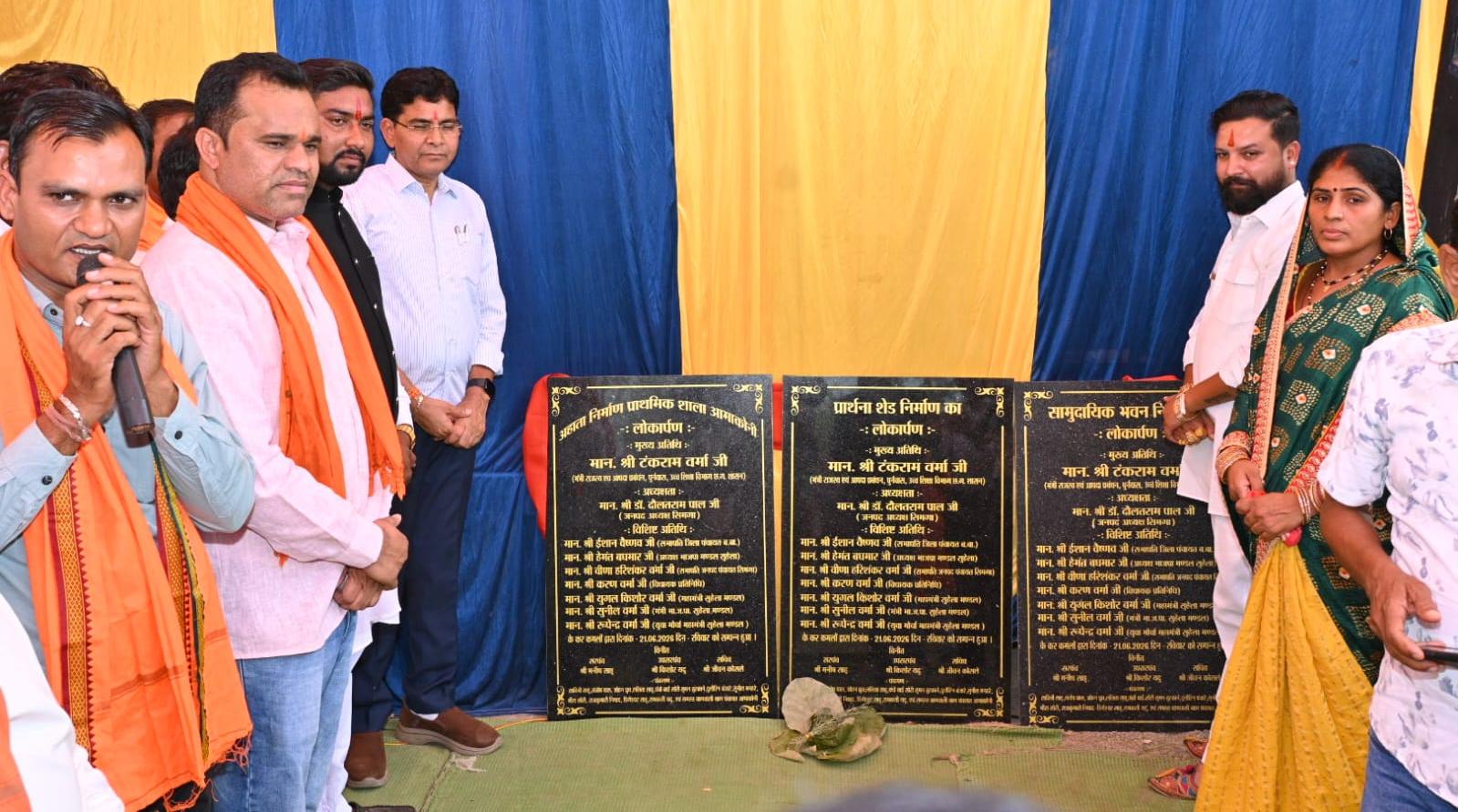 सुहेला क्षेत्र गढ़ रहा प्रगति के नए आयाम, हर समस्या का प्राथमिकता से होगा समाधान:मंत्री श्री टंक राम वर्मा सुहेला क्षेत्र गढ़ रहा प्रगति के नए आयाम, हर समस्या का प्राथमिकता से होगा समाधान:मंत्री श्री टंक राम वर्मा