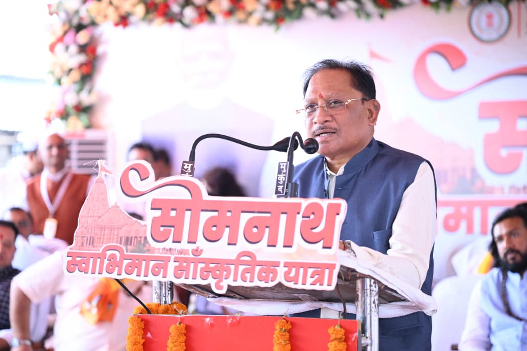 सोमनाथ मंदिर हमारे राष्ट्रीय स्वाभिमान, सांस्कृतिक गौरव और आस्था का प्रमुख केन्द्र – मुख्यमंत्री श्री साय सोमनाथ मंदिर हमारे राष्ट्रीय स्वाभिमान, सांस्कृतिक गौरव और आस्था का प्रमुख केन्द्र – मुख्यमंत्री श्री साय