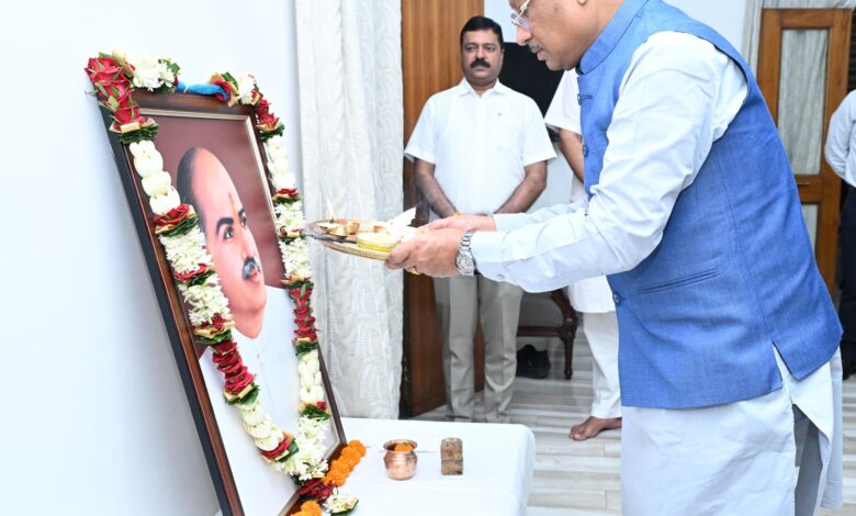 डॉ. श्यामा प्रसाद मुखर्जी भारत की एकता, अखंडता और राष्ट्रीय स्वाभिमान के सशक्त प्रहरी – मुख्यमंत्री श्री साय डॉ. श्यामा प्रसाद मुखर्जी भारत की एकता, अखंडता और राष्ट्रीय स्वाभिमान के सशक्त प्रहरी – मुख्यमंत्री श्री साय