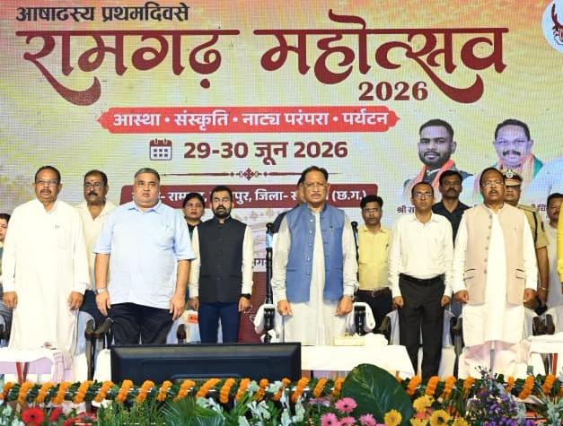 रामगढ़ की ऐतिहासिक, सांस्कृतिक एवं पुरातात्विक विरासत को विश्व पटल पर दिलाएंगे नई पहचान – मुख्यमंत्री श्री विष्णु देव साय
