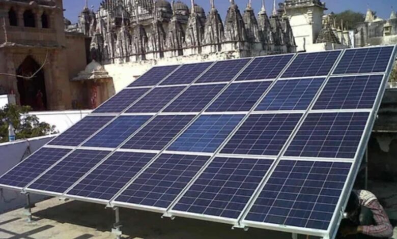 ग्रिड में भेजी गई अतिरिक्त सोलर बिजली निर्धारित दर पर खरीदी जाएगी