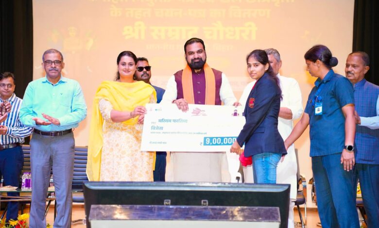 ऊर्जा ऑडिटोरियम, पटना में आयोजित खेल विभाग के कार्यक्रम में ‘मेडल लाओ, नौकरी पाओ’ योजना के तहत अंतरराष्ट्रीय एवं राष्ट्रीय स्तर पर उत्कृष्ट प्रदर्शन करने वाले खिलाड़ियों को नियुक्ति-पत्र एवं खेल छात्रवृत्ति के चयन-पत्र प्रदान किए। ऊर्जा ऑडिटोरियम, पटना में आयोजित खेल विभाग के कार्यक्रम में ‘मेडल लाओ, नौकरी पाओ’ योजना के तहत अंतरराष्ट्रीय एवं राष्ट्रीय स्तर पर उत्कृष्ट प्रदर्शन करने वाले खिलाड़ियों को नियुक्ति-पत्र एवं खेल छात्रवृत्ति के चयन-पत्र प्रदान किए।