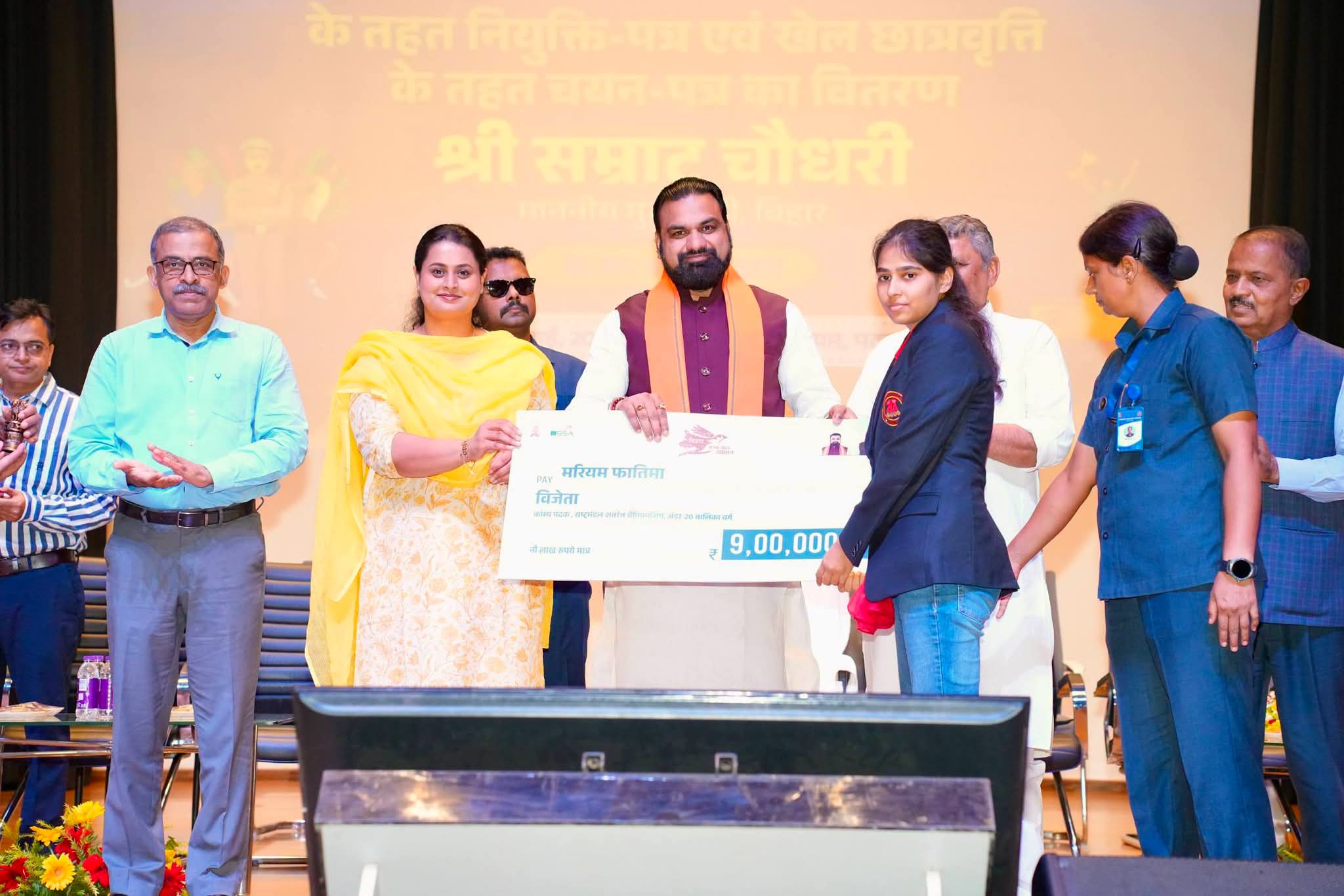 ऊर्जा ऑडिटोरियम, पटना में आयोजित खेल विभाग के कार्यक्रम में ‘मेडल लाओ, नौकरी पाओ’ योजना के तहत अंतरराष्ट्रीय एवं राष्ट्रीय स्तर पर उत्कृष्ट प्रदर्शन करने वाले खिलाड़ियों को नियुक्ति-पत्र एवं खेल छात्रवृत्ति के चयन-पत्र प्रदान किए। ऊर्जा ऑडिटोरियम, पटना में आयोजित खेल विभाग के कार्यक्रम में ‘मेडल लाओ, नौकरी पाओ’ योजना के तहत अंतरराष्ट्रीय एवं राष्ट्रीय स्तर पर उत्कृष्ट प्रदर्शन करने वाले खिलाड़ियों को नियुक्ति-पत्र एवं खेल छात्रवृत्ति के चयन-पत्र प्रदान किए।
