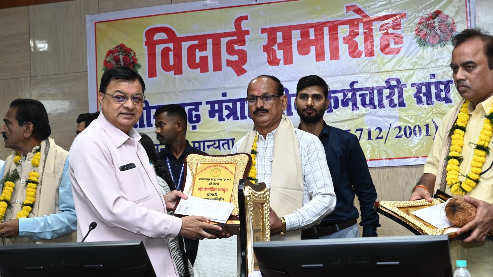 मंत्रालय के तीन अधिकारी-कर्मचारियों को सम्मानपूर्ण विदाई मंत्रालय के तीन अधिकारी-कर्मचारियों को सम्मानपूर्ण विदाई