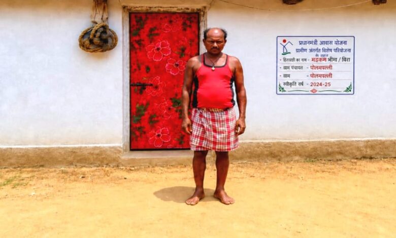 बंदूक छोड़ विकास की राह चुनी, शासकीय योजनाओं ने बदली मड़कम भीमा की जिंदगी* बंदूक छोड़ विकास की राह चुनी, शासकीय योजनाओं ने बदली मड़कम भीमा की जिंदगी*
