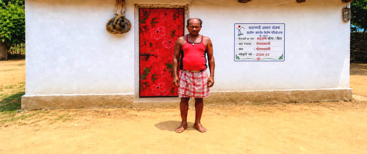 बंदूक छोड़ विकास की राह चुनी, शासकीय योजनाओं ने बदली मड़कम भीमा की जिंदगी* बंदूक छोड़ विकास की राह चुनी, शासकीय योजनाओं ने बदली मड़कम भीमा की जिंदगी*