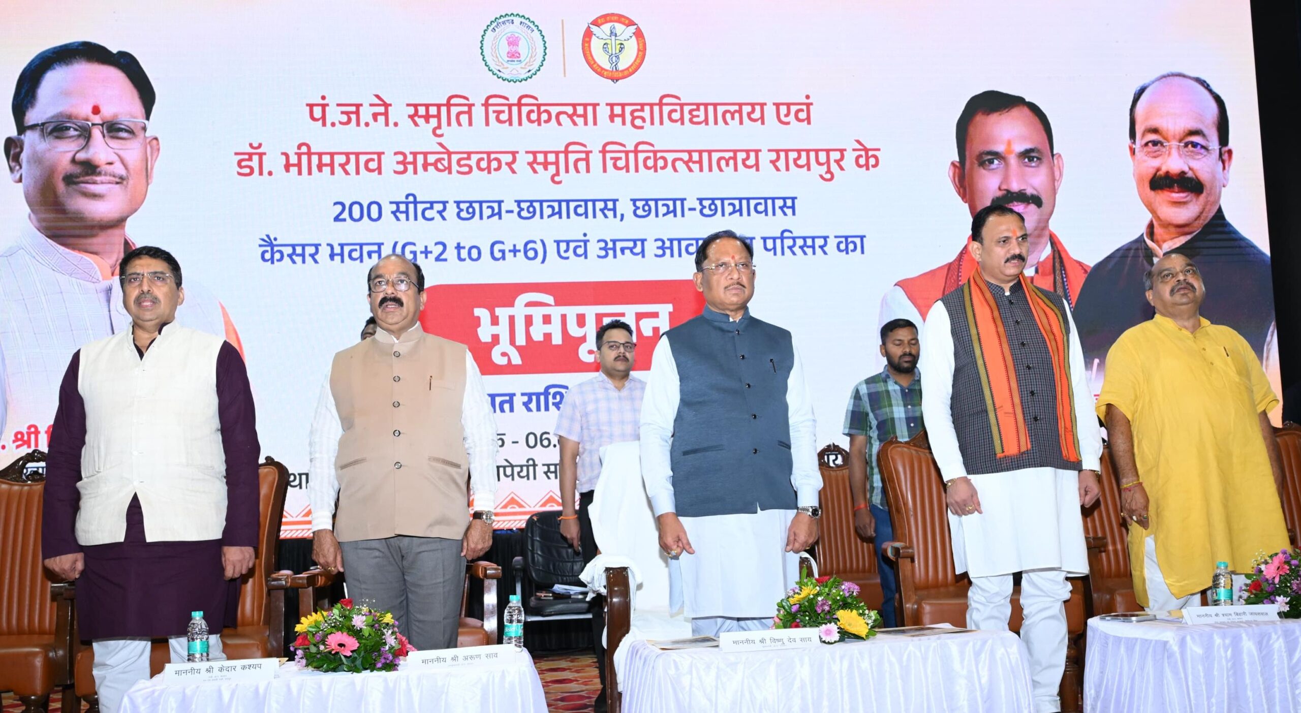 स्वस्थ छत्तीसगढ़ करेगा विकसित छत्तीसगढ़ का निर्माण- मुख्यमंत्री श्री साय स्वस्थ छत्तीसगढ़ करेगा विकसित छत्तीसगढ़ का निर्माण- मुख्यमंत्री श्री साय