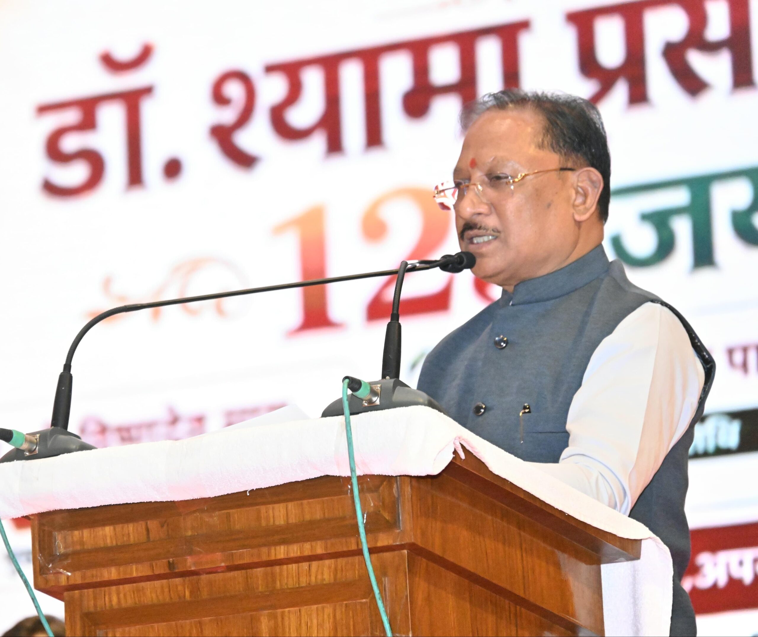 डॉ. श्यामा प्रसाद मुखर्जी का जीवन राष्ट्रसेवा और त्याग का अनुपम उदाहरण : मुख्यमंत्री श्री साय डॉ. श्यामा प्रसाद मुखर्जी का जीवन राष्ट्रसेवा और त्याग का अनुपम उदाहरण : मुख्यमंत्री श्री साय