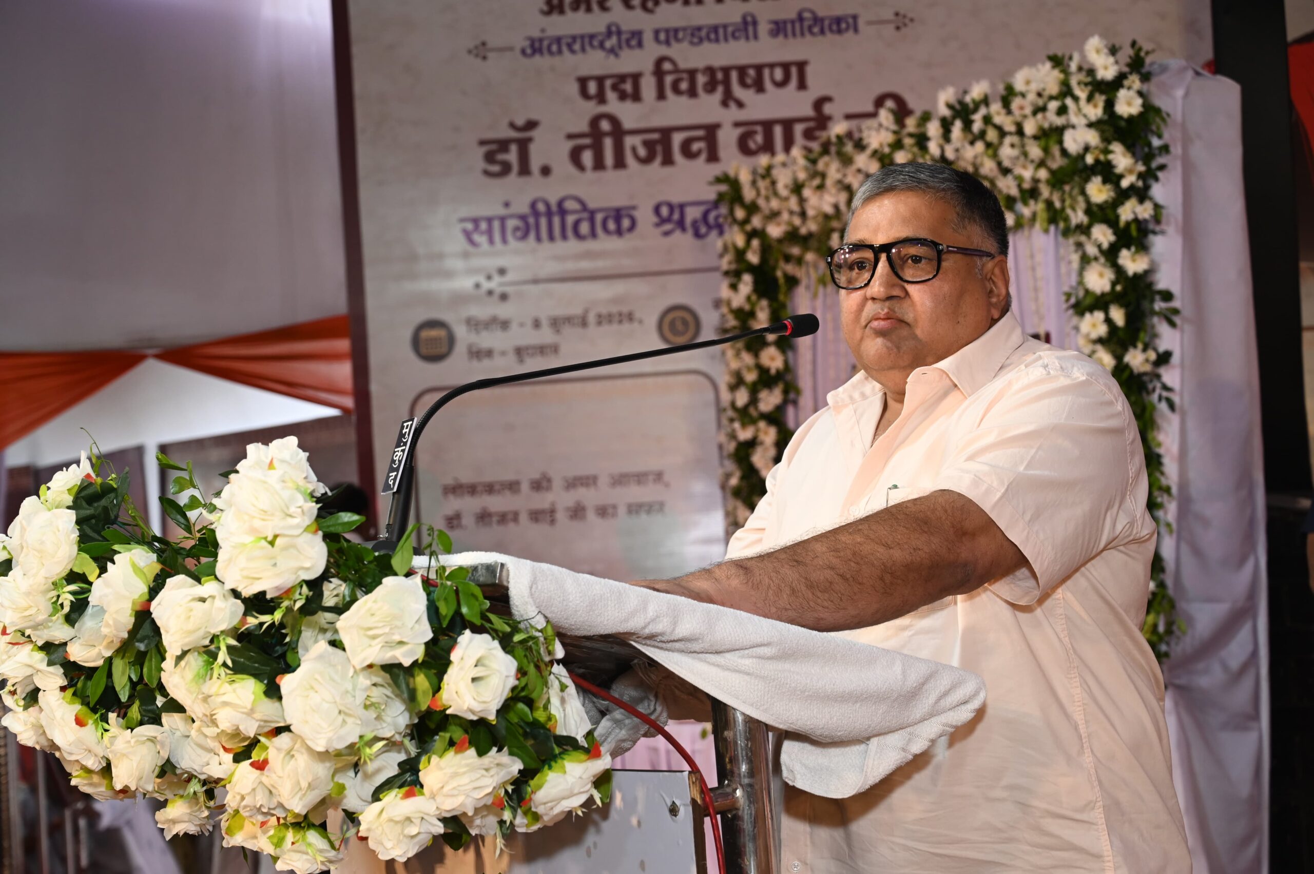 पद्मश्री और राज्य अलंकरण से सम्मानित कलाकारों, साहित्यकारों तथा संस्कृति जगत की विभूतियों ने मुक्तकाश मंच से पद्मविभूषण डॉ. तीजन बाई दी भावभीनी श्रद्धांजलि पद्मश्री और राज्य अलंकरण से सम्मानित कलाकारों, साहित्यकारों तथा संस्कृति जगत की विभूतियों ने मुक्तकाश मंच से पद्मविभूषण डॉ. तीजन बाई दी भावभीनी श्रद्धांजलि