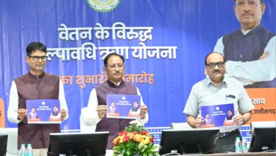 मुख्यमंत्री विष्णु देव साय की बड़ी सौगात: शासकीय कर्मचारियों को बिना ब्याज अल्पावधि ऋण सुविधा शुरू मुख्यमंत्री विष्णु देव साय की बड़ी सौगात: शासकीय कर्मचारियों को बिना ब्याज अल्पावधि ऋण सुविधा शुरू