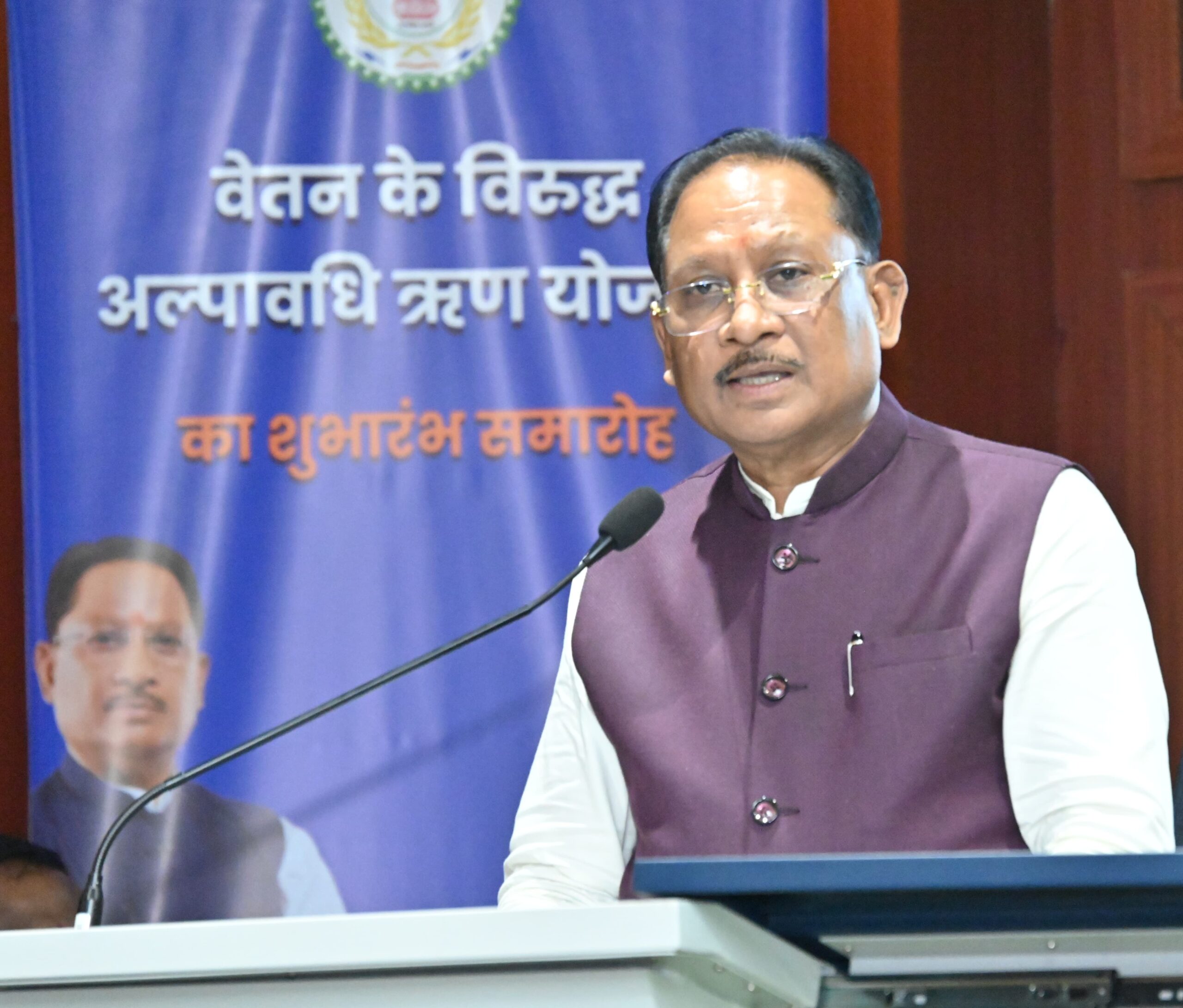 कर्मचारियों की गरिमा और आर्थिक सुरक्षा के लिए मुख्यमंत्री श्री विष्णु देव साय की बड़ी पहल कर्मचारियों की गरिमा और आर्थिक सुरक्षा के लिए मुख्यमंत्री श्री विष्णु देव साय की बड़ी पहल