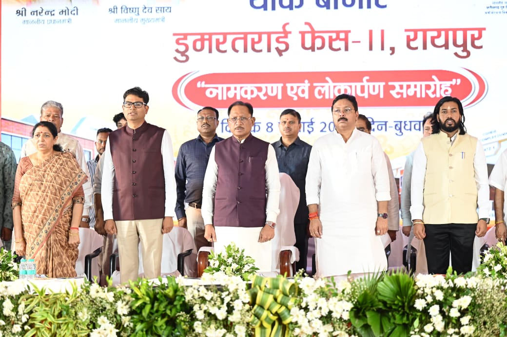 डुमरतराई थोक बाजार फेस-2 का नाम ‘लौह पुरुष’ सरदार वल्लभभाई पटेल के नाम पर, परिसर में स्थापित होगी 15 फीट ऊंची प्रतिमा – मुख्यमंत्री श्री विष्णु देव साय डुमरतराई थोक बाजार फेस-2 का नाम ‘लौह पुरुष’ सरदार वल्लभभाई पटेल के नाम पर, परिसर में स्थापित होगी 15 फीट ऊंची प्रतिमा – मुख्यमंत्री श्री विष्णु देव साय