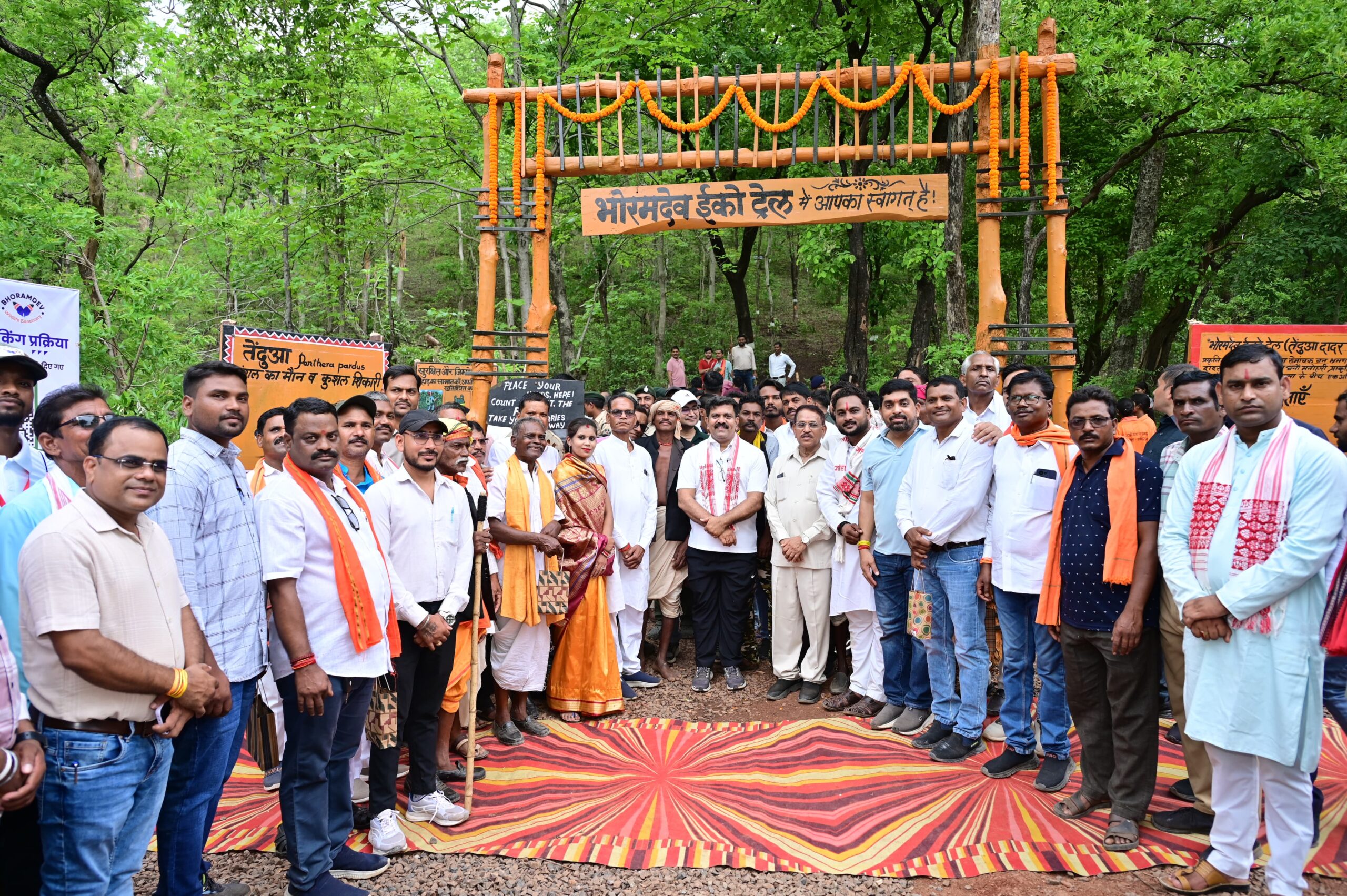 भोरमदेव में इको-टूरिज्म को मिली नई पहचान, उप मुख्यमंत्री ने वन महोत्सव और 6 किमी लंबे इको ट्रेल का किया शुभारंभ भोरमदेव में इको-टूरिज्म को मिली नई पहचान, उप मुख्यमंत्री ने वन महोत्सव और 6 किमी लंबे इको ट्रेल का किया शुभारंभ