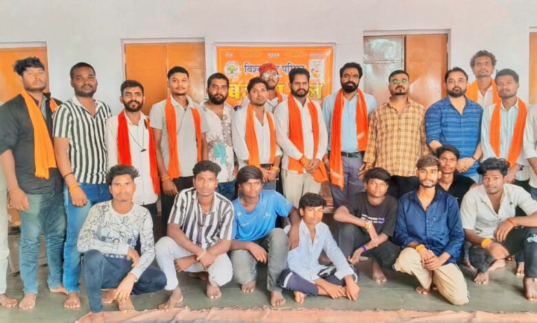 अहिवारा में विश्व हिंदू परिषद-बजरंग दल की बैठक संपन्न, संगठन विस्तार एवं सेवा कार्यों पर दिया गया जोर अहिवारा में विश्व हिंदू परिषद-बजरंग दल की बैठक संपन्न, संगठन विस्तार एवं सेवा कार्यों पर दिया गया जोर