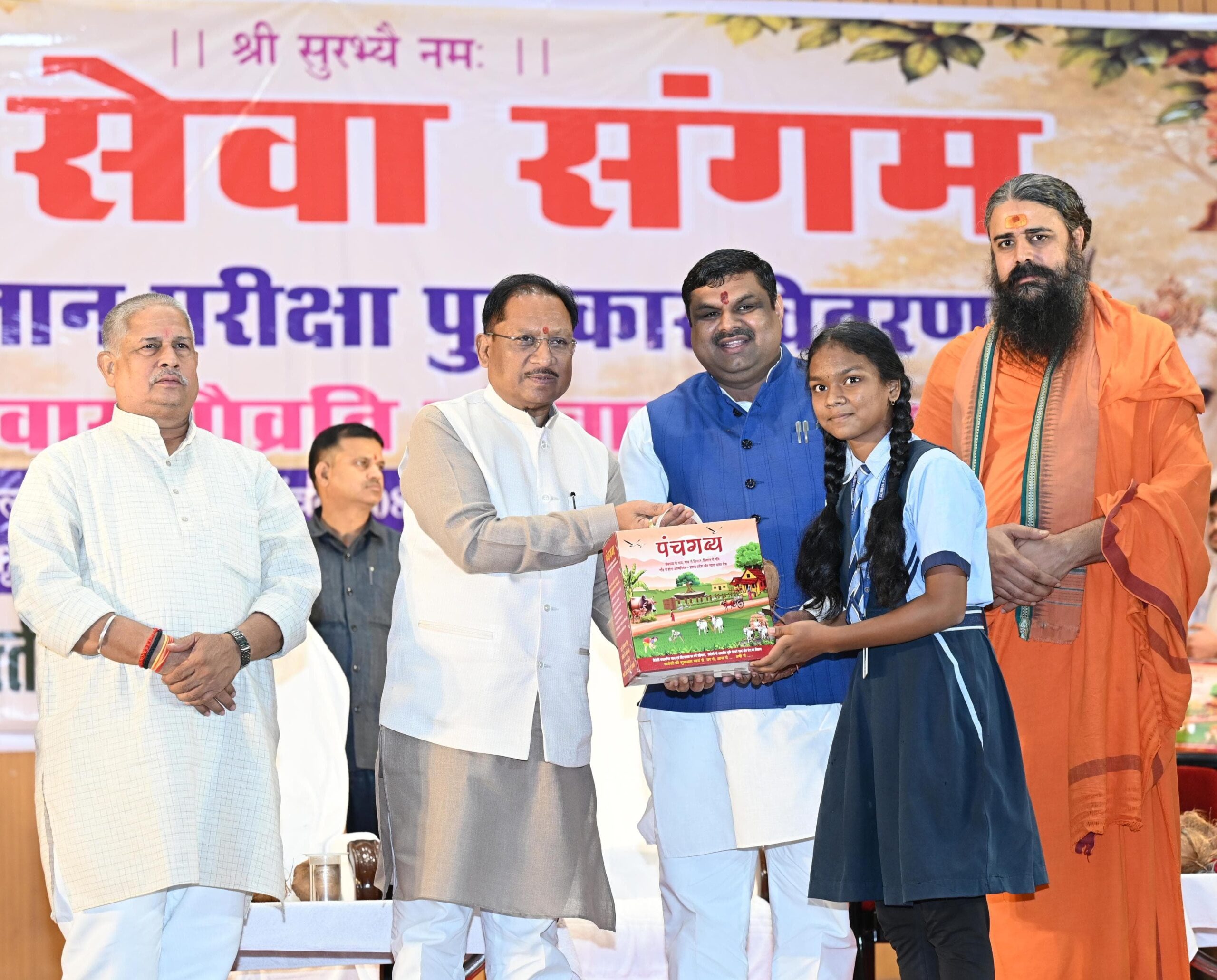 गौ संरक्षण जनभागीदारी से ही बनेगा जनआंदोलन : मुख्यमंत्री श्री विष्णु देव साय गौ संरक्षण जनभागीदारी से ही बनेगा जनआंदोलन : मुख्यमंत्री श्री विष्णु देव साय