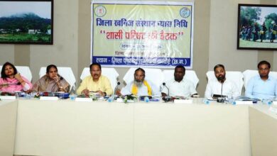 डीएमएफ से विकास को नई गति, 306.50 करोड़ की वार्षिक कार्ययोजना को मिली मंजूरी स्वास्थ्य, शिक्षा, पेयजल, कृषि, कौशल विकास और अधोसंरचना पर होगा व्यापक निवेश