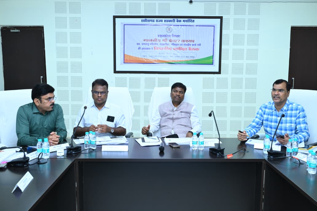 सहकारिता क्षेत्र को अधिक पारदर्शी, डिजिटल और किसान-हितैषी बनाने सरकार प्रतिबद्ध : मंत्री श्री केदार कश्यप