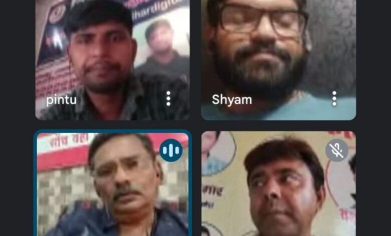 पत्रकार हितों की रक्षा को लेकर जर्नलिस्ट कौंसिल ऑफ इंडिया की वर्चुअल बैठक में अहम निर्णय पत्रकार हितों की रक्षा को लेकर जर्नलिस्ट कौंसिल ऑफ इंडिया की वर्चुअल बैठक में अहम निर्णय