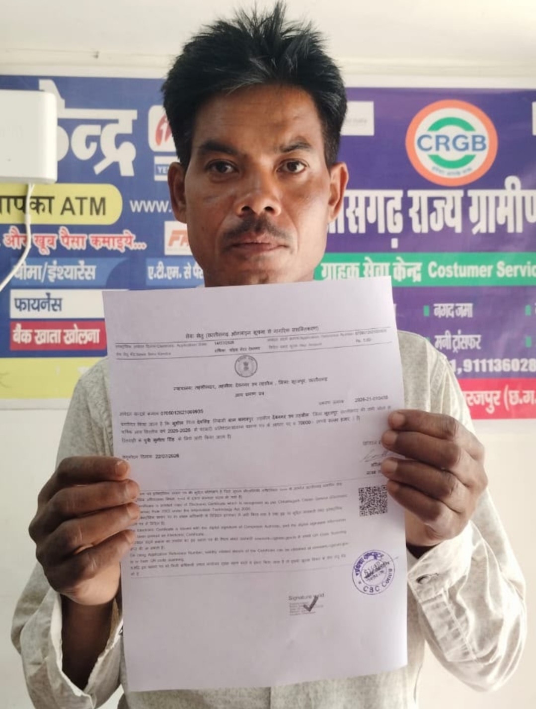 सेवा सेतु से आसान हुई सरकारी सेवाओं की राह, समय पर मिल रहे जरूरी प्रमाण पत्र