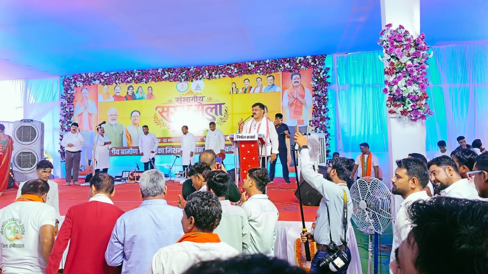भोरमदेव सरस मेला में ठोस अपशिष्ट प्रबंधन नियम का पालन करने उपमुख्यमंत्री श्री विजय शर्मा की अपील भोरमदेव सरस मेला में ठोस अपशिष्ट प्रबंधन नियम का पालन करने उपमुख्यमंत्री श्री विजय शर्मा की अपील