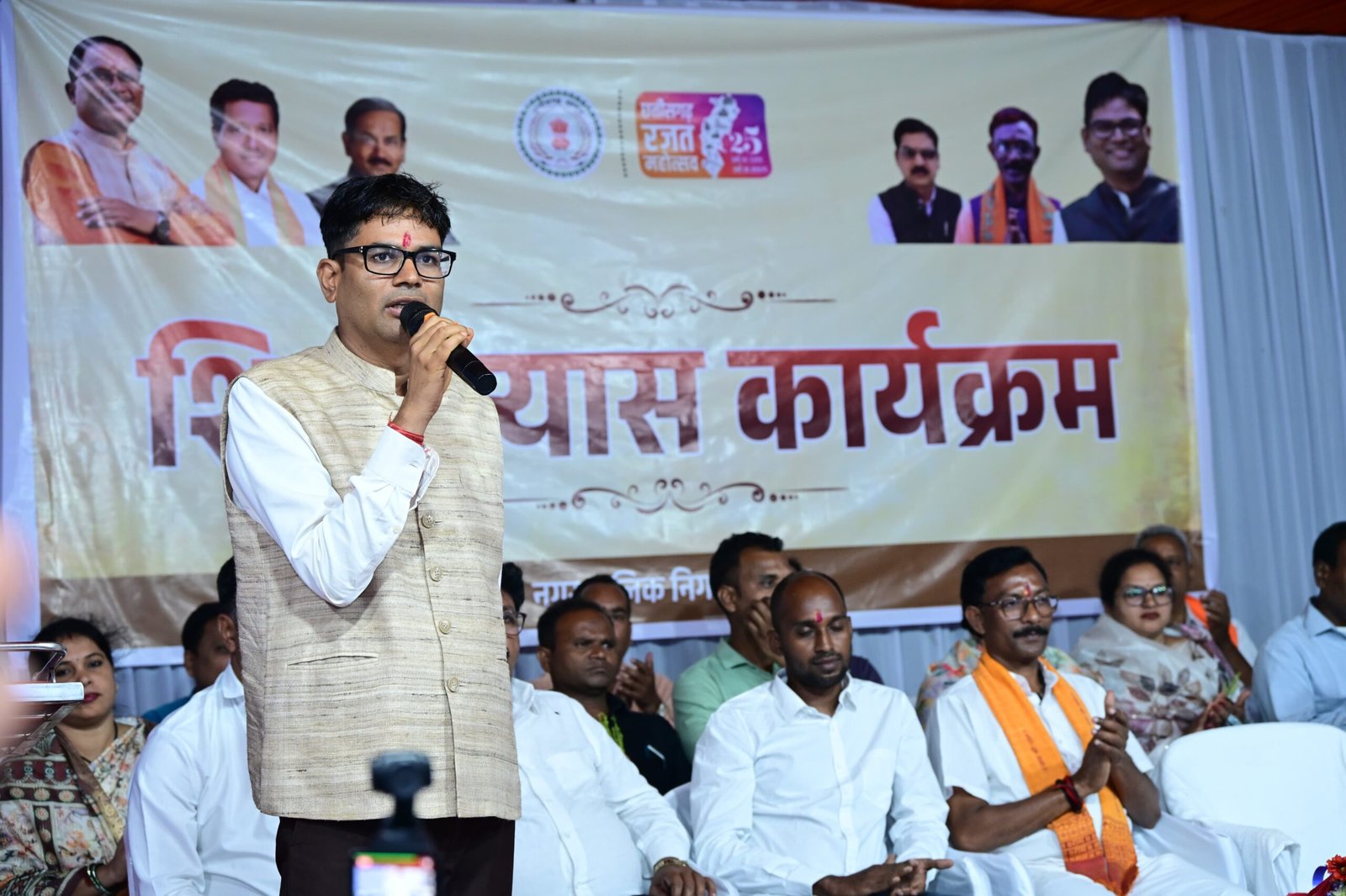 रायगढ़ में विकास को मिल रही नई रफ्तार, हर क्षेत्र में मजबूत हो रही सुविधाओं की नींव: वित्त मंत्री श्री ओपी चौधरी रायगढ़ में विकास को मिल रही नई रफ्तार, हर क्षेत्र में मजबूत हो रही सुविधाओं की नींव: वित्त मंत्री श्री ओपी चौधरी