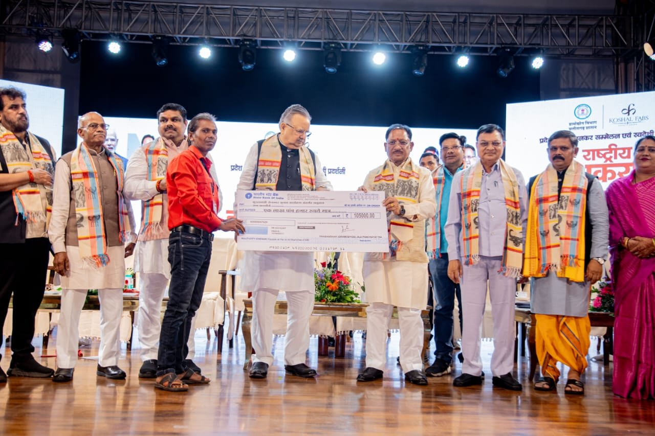 विष्णु के सुशासन में ग्रामोद्योग विभाग की पहल पर छत्तीसगढ़ में पहली बार सुकमा के चिंतलनार की पुनर्वासित बेटियों ने रायपुर पहुंचकर बड़े मंच पर दिखाई प्रतिभा, मुख्यमंत्री एवं विधानसभा अध्यक्ष हुए गदगद विष्णु के सुशासन में ग्रामोद्योग विभाग की पहल पर छत्तीसगढ़ में पहली बार सुकमा के चिंतलनार की पुनर्वासित बेटियों ने रायपुर पहुंचकर बड़े मंच पर दिखाई प्रतिभा, मुख्यमंत्री एवं विधानसभा अध्यक्ष हुए गदगद
