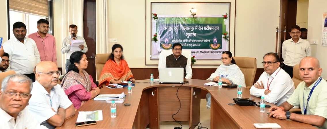 पीडीएस प्रणाली में पारदर्शिता के लिए राज्य सरकार की बड़ी पहल- रायपुर, दुर्ग और बिलासपुर में तीन ‘अन्नपूर्ति ग्रेन एटीएम‘ का शुभारंभ पीडीएस प्रणाली में पारदर्शिता के लिए राज्य सरकार की बड़ी पहल- रायपुर, दुर्ग और बिलासपुर में तीन ‘अन्नपूर्ति ग्रेन एटीएम‘ का शुभारंभ