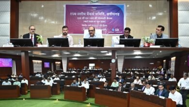 मुख्य सचिव श्री विकासशील की अध्यक्षता में राज्य स्तरीय बैंकर्स समिति की बैठक संपन्न