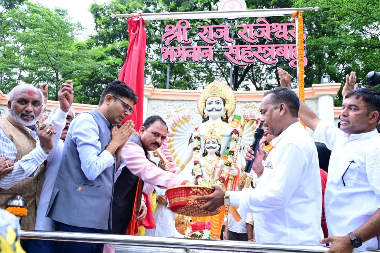 भगवान सहस्रबाहु की प्रतिमा का अनावरण, सामाजिक एकता और नई पीढ़ी के उत्थान का दिया संदेश भगवान सहस्रबाहु की प्रतिमा का अनावरण, सामाजिक एकता और नई पीढ़ी के उत्थान का दिया संदेश