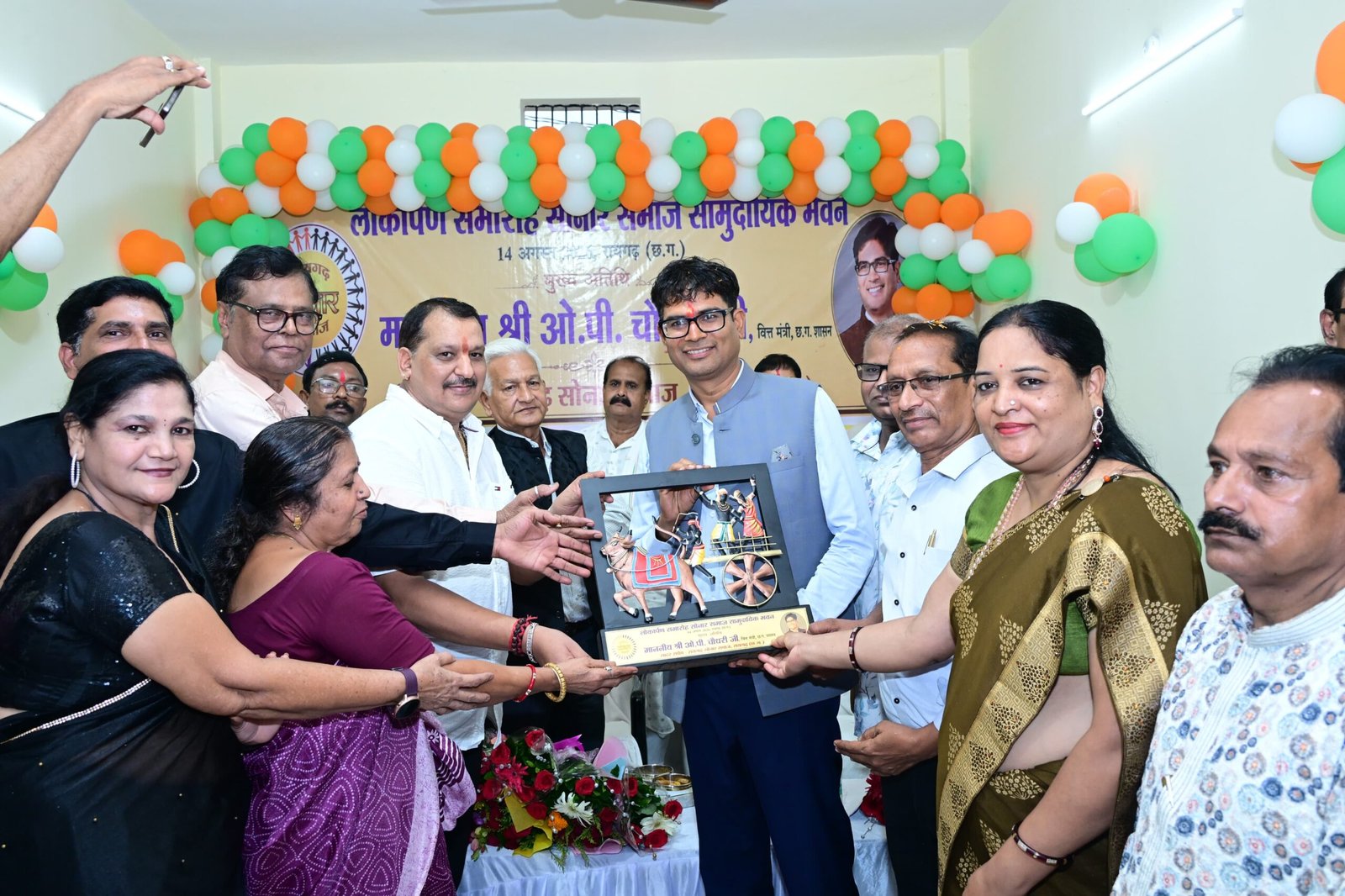 सभी समाजों के बच्चों को आगे बढ़ने के अवसर मिलेंगे, तभी होगा छत्तीसगढ़ का समग्र विकास – वित्त मंत्री श्री ओ.पी. चौधरी सभी समाजों के बच्चों को आगे बढ़ने के अवसर मिलेंगे, तभी होगा छत्तीसगढ़ का समग्र विकास – वित्त मंत्री श्री ओ.पी. चौधरी