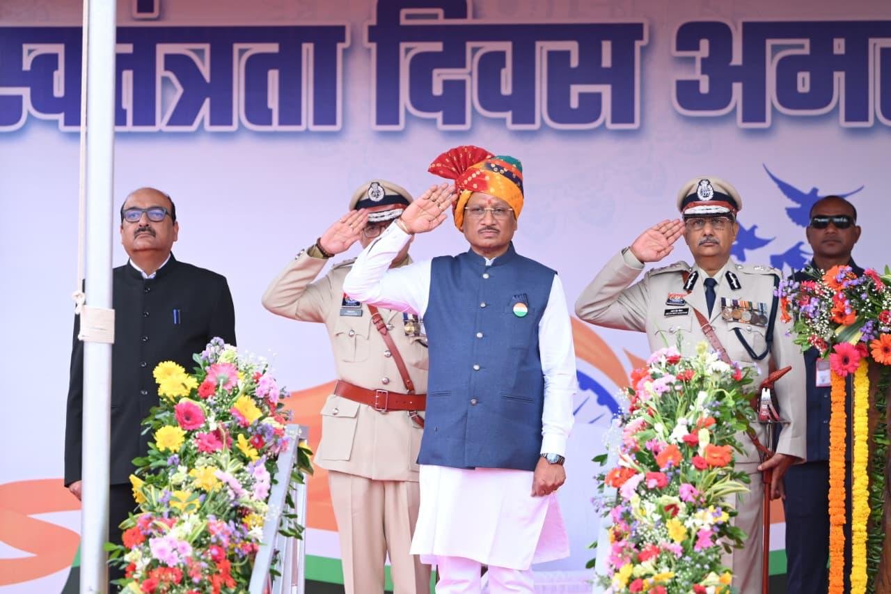 स्वतंत्रता दिवस समारोह : मुख्यमंत्री श्री साय ने पुलिस परेड ग्राउंड पर किया ध्वजारोहण, परेड की ली सलामी स्वतंत्रता दिवस समारोह : मुख्यमंत्री श्री साय ने पुलिस परेड ग्राउंड पर किया ध्वजारोहण, परेड की ली सलामी