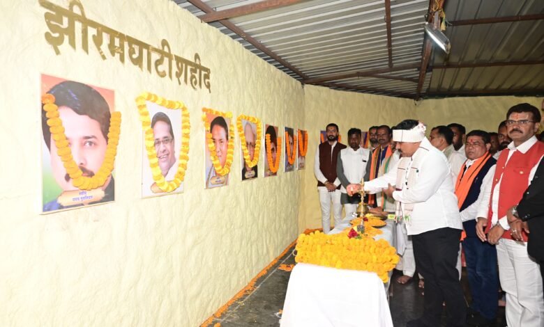 झीरम पहुंच उप मुख्यमंत्री श्री विजय शर्मा ने शहीदों को दी श्रद्धांजलि झीरम पहुंच उप मुख्यमंत्री श्री विजय शर्मा ने शहीदों को दी श्रद्धांजलि