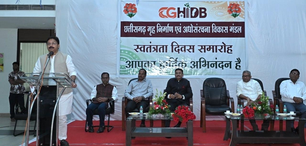 स्वतंत्रता दिवस पर हितग्राहियों को बड़ी सौगात, दाण्डिक ब्याज में 50 प्रतिशत छूट स्वतंत्रता दिवस पर हितग्राहियों को बड़ी सौगात, दाण्डिक ब्याज में 50 प्रतिशत छूट