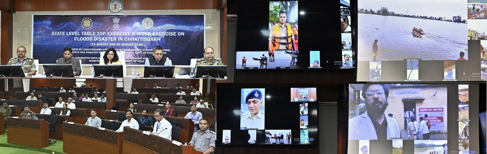 बाढ़ आपदा से निपटने सभी 33 जिलों में मॉक ड्रिल बाढ़ आपदा से निपटने सभी 33 जिलों में मॉक ड्रिल