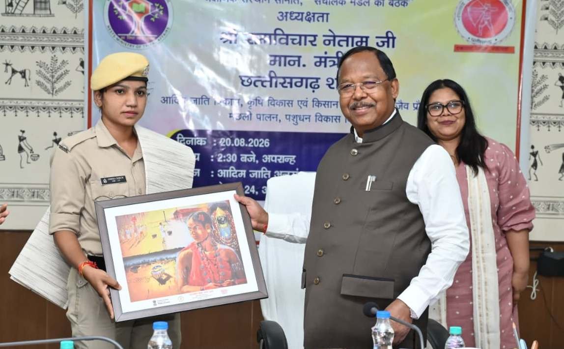 मंत्री श्री नेताम की अध्यक्षता में संचालक मंडल की बैठक सम्पन्न मंत्री श्री नेताम की अध्यक्षता में संचालक मंडल की बैठक सम्पन्न