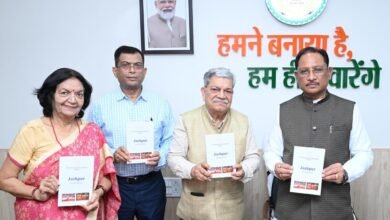 मुख्यमंत्री श्री विष्णु देव साय ने किया ‘जशपुर : एक परिचय’ पुस्तक का विमोचन मुख्यमंत्री श्री विष्णु देव साय ने किया ‘जशपुर : एक परिचय’ पुस्तक का विमोचन