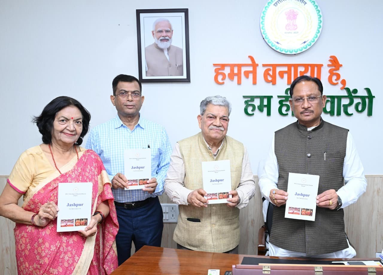 मुख्यमंत्री श्री विष्णु देव साय ने किया ‘जशपुर : एक परिचय’ पुस्तक का विमोचन मुख्यमंत्री श्री विष्णु देव साय ने किया ‘जशपुर : एक परिचय’ पुस्तक का विमोचन