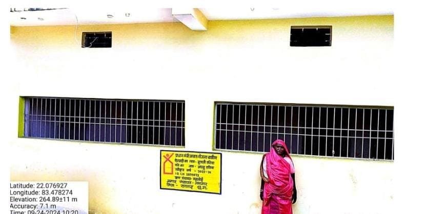 प्रधानमंत्री आवास योजना ने दूरपति राठिया को दिया सुरक्षित और सम्मानजनक आशियाना प्रधानमंत्री आवास योजना ने दूरपति राठिया को दिया सुरक्षित और सम्मानजनक आशियाना