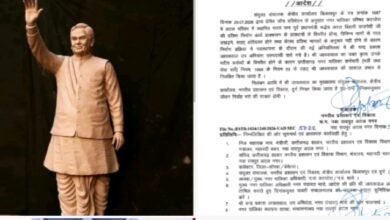 कटघोरा में अटलजी की कांस्य प्रतिमा मानकों के अनुरूप नहीं होने पर उप अभियंता तत्काल प्रभाव से निलंबित कटघोरा में अटलजी की कांस्य प्रतिमा मानकों के अनुरूप नहीं होने पर उप अभियंता तत्काल प्रभाव से निलंबित