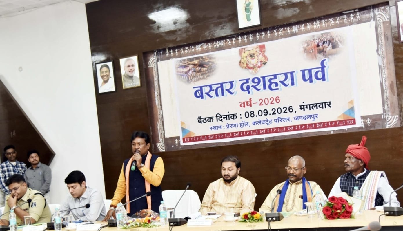 आस्था, परंपरा और भव्यता के रंग में सजेगा ऐतिहासिक बस्तर दशहरा आस्था, परंपरा और भव्यता के रंग में सजेगा ऐतिहासिक बस्तर दशहरा